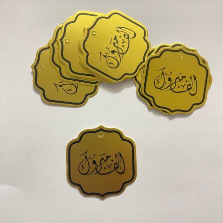 ستكرات رقم 60-27 ( 12 قطعة )